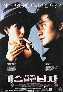 大片免费-阿甘正传高清免费